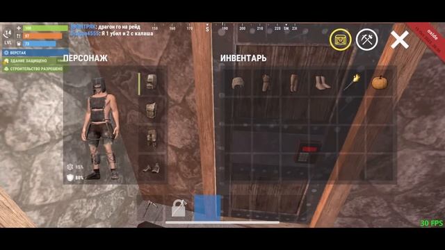 ВЫЖИВАНИЕ с НУЛЯ на ПРАЙМЕ!!!ВНЕДРИЛСЯ в КЛАН и ЗАБРАЛ ВСЕ РЕСУРСЫ!Oxide:survival island смотреть онлайн