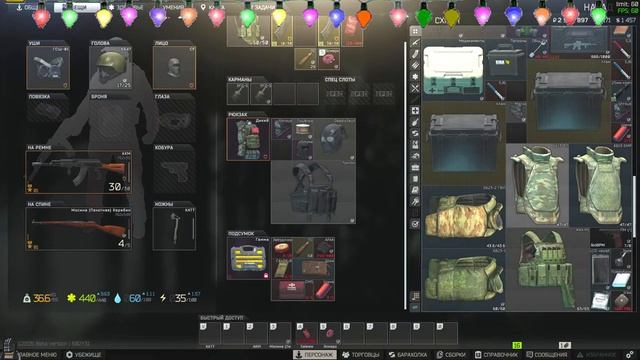Патч 0.13.0 С Новым годом / Кач ЧВК / LEVEL 23 смотреть онлайн