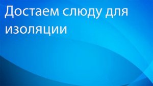 Как изолировать транзисторы от радиатора ПРАВИЛЬНО