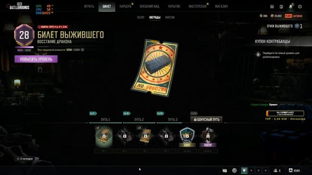 PUBG / Всем привет смотреть онлайн