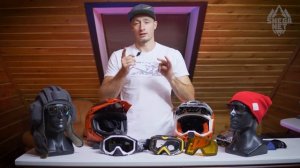 Снегоходная школа: выбираем снегоходный шлем.