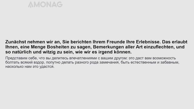Урок немецкого языка для среднего уровня по книге "Милый друг" Ги де Мопассана. Часть 3 смотреть онлайн