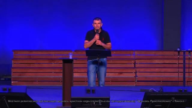 Утренняя молитва онлайн / 20 июля 2022г / Церковь Прославления г. Томск смотреть онлайн