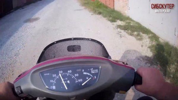 Будни мастерской  Honda Dio 34 Cesta вернулась хозяевам
