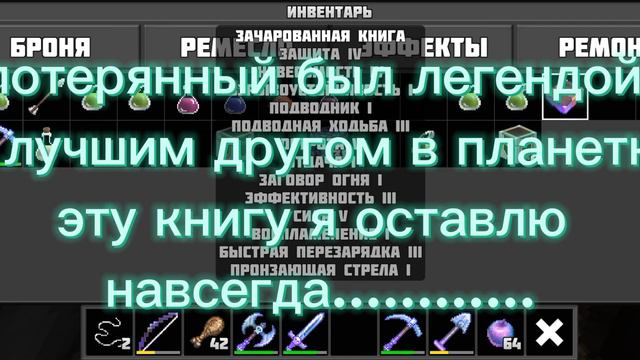 планет крафт:потерянный........жаль....😢 смотреть онлайн