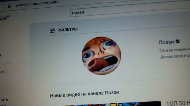 Смотрим сколько Подписчиков У Блогеров 3 Часть
