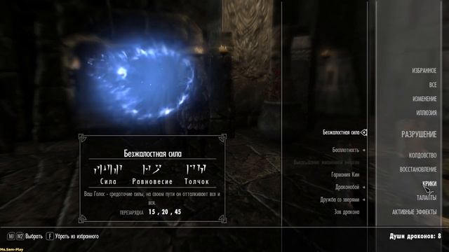 TES V: Skyrim ► Peace talks(Мирные переговоры) №43 смотреть онлайн