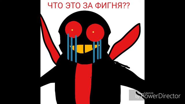 комикс андертейл (без озвучки) смотреть онлайн