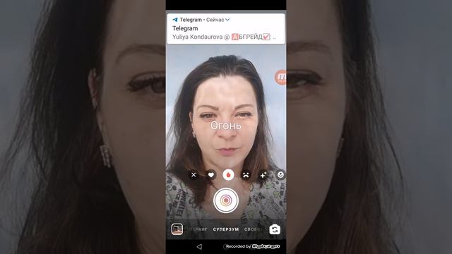 Как делать сторис суперзум в инстаграм смотреть онлайн