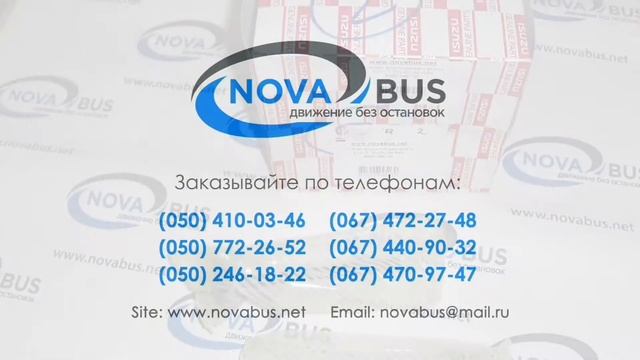 8980169730 — Клапан впускной 4JJ1-TC ISUZU смотреть онлайн