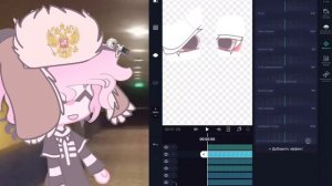 Туториал по анимации глаз в alight motion (GACHA CLUB)