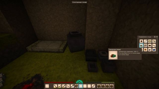 ВОЛЧИЙ ВИНТАЖ [Vintage Story]