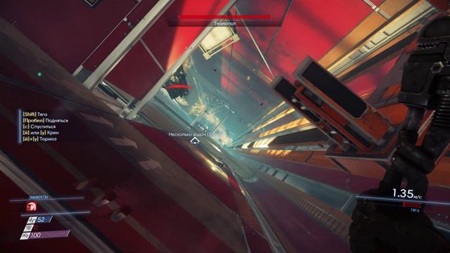 Prey [RUS, без комментариев]. Часть 21: Охота за сокровищами. смотреть онлайн