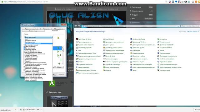 Как поменять курс мышки на пк?)0 смотреть онлайн