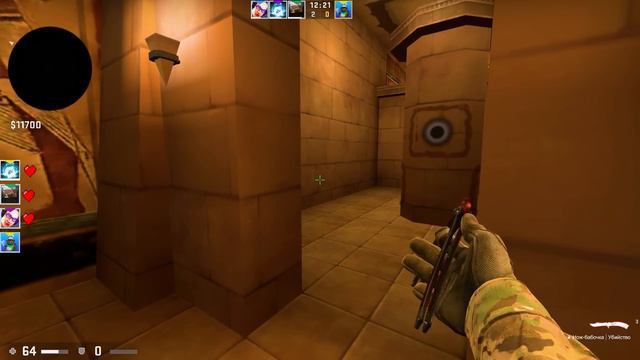 НЕ ОГЛЯДЫВАЙСЯ!!! БЕГИ!!! СМЕРТЕЛЬНЫЕ ЛОВУШКИ В CS:GO!! смотреть онлайн