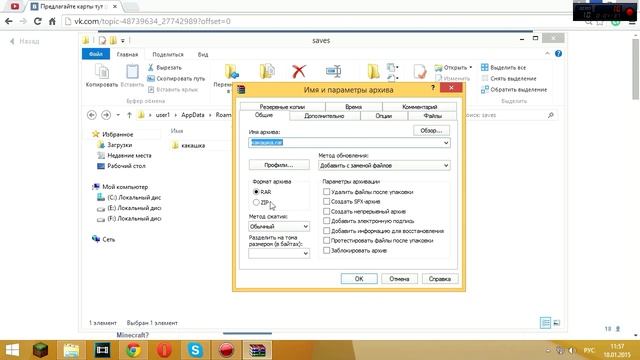 Как Отправить Карту для MineCraft в Интернет? смотреть онлайн