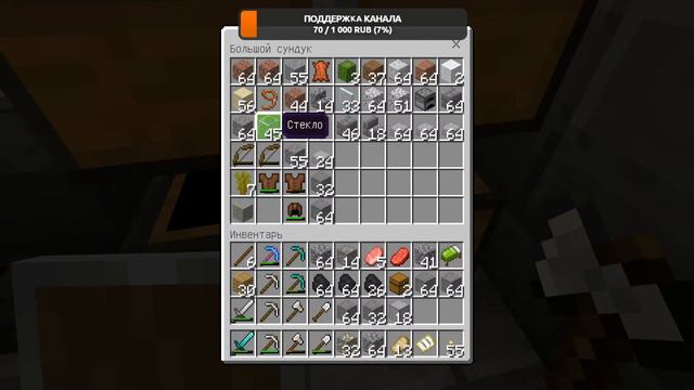 Стрим Minecraft Bedrock Edition Новое Выживание #5 смотреть онлайн