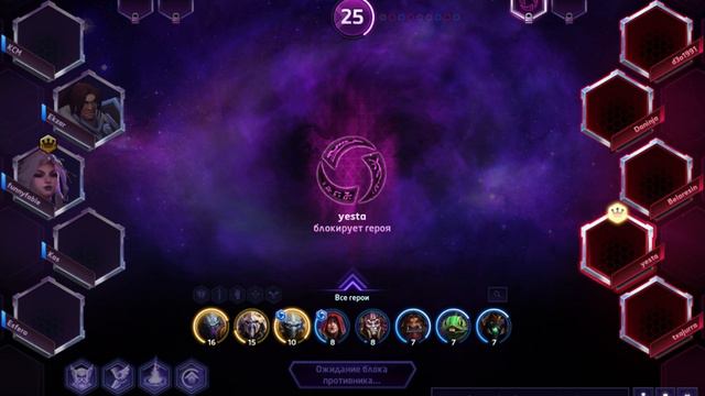 Раскачаем этот МиР! HOTS! смотреть онлайн