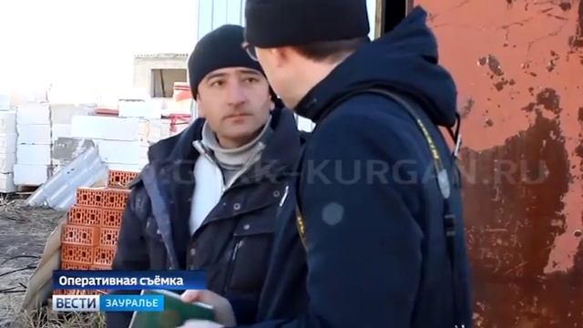 С территории Курганской области на родину депортированы 6 нелегалов смотреть онлайн