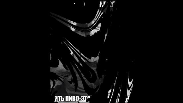 как бросить пить клайру