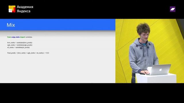 Выявление кибер-атак на промышленное предприятие — Александр Гущин смотреть онлайн