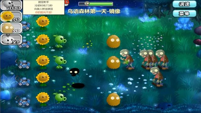 Plants vs Zombies Travel 2020 Birds Forest Night 1 Mirror смотреть онлайн