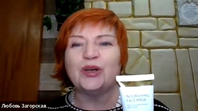 Питательная маска experalta aurum смотреть онлайн