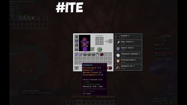 Как использовать баритон. Гайд по Baritone. [Minecraft | Майнкрафт] смотреть онлайн