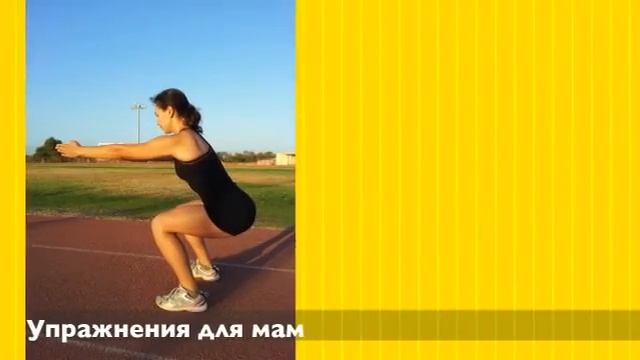 Фитнес дома для мам и детей смотреть онлайн