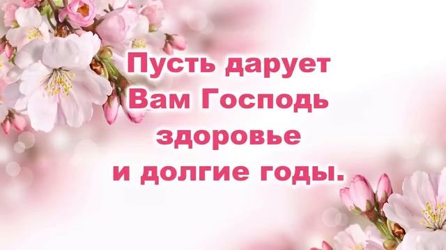 ОЧЕНЬ КРАСИВОЕ ПОЗДРАВЛЕНИЕ С ПАСХОЙ! Христос Воскрес! Видео открытка ПАСХА 2023 смотреть онлайн