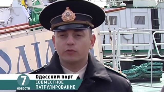 Крымские пограничники в Одессе смотреть онлайн