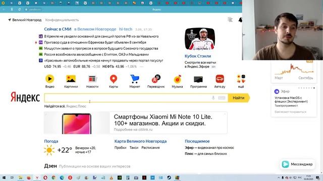 Вышло последнее обновление Antivirus AVG ver 20.3 смотреть онлайн