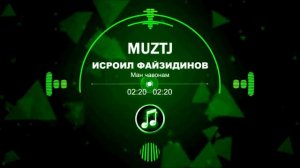 Исроил Файзидинов-ман чавонам