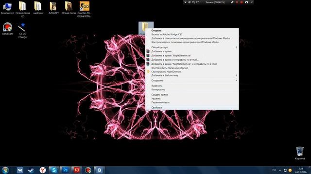 Как сделать значок на папку! смотреть онлайн