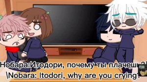 Jujutsu kaisen react to Naruto [🇷🇺/🇺🇲] Реакция магической битвы на Наруто (2/2) |Gacha club|