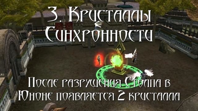 Осада замка Юноны | OmniChaos.com | Last Chaos Custom Server смотреть онлайн