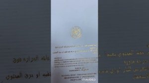 Lattafa  или , как отличить оригинал от подделки .?!