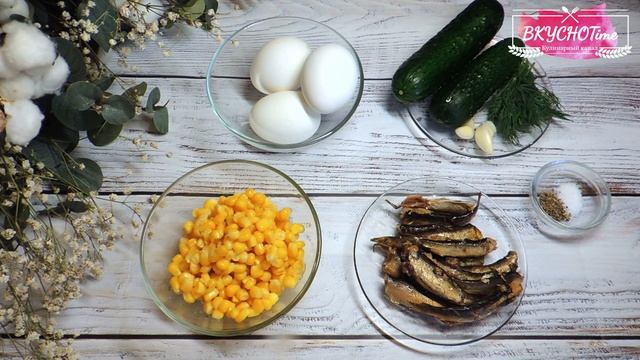 Взяла обычную БАНКУ ШПРОТ и приготовила ДВА ГЕНИАЛЬНО ПРОСТЫХ, ДЕШЕВЫХ, но очень интересных салата. смотреть онлайн