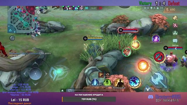 MOBILE LEGENDS: BANG BANG МИФ 3 СЕГОДНЯ БУДЕТ ИЛИ КАК ВСЕГДА? смотреть онлайн