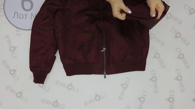 Drykorn Jackets 6 ,Цена за ед : 41.90 евро, сток одежда оптом смотреть онлайн