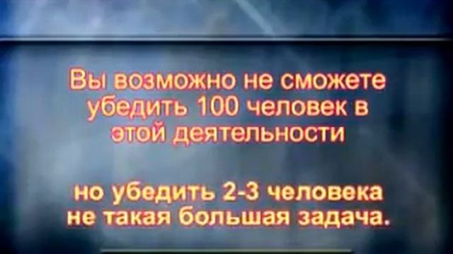 QNET Джо Фабрегас CD3 Модуль 3 paradighm1_AM смотреть онлайн