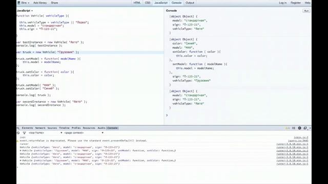 Первый вебинар LOFTBLOG - javascript design patterns смотреть онлайн