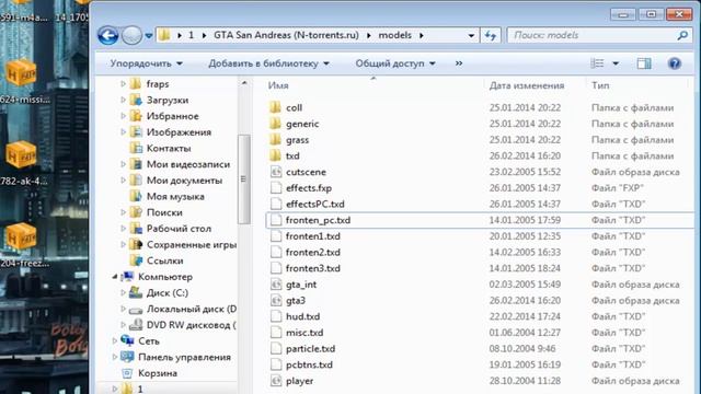 обучалки, часть № 3, как заменить шрифт в gta sa? смотреть онлайн