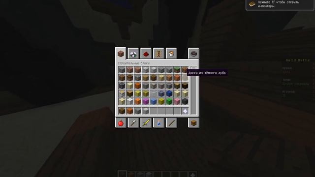 Мы строители №1 Сундук Сокровищ? смотреть онлайн