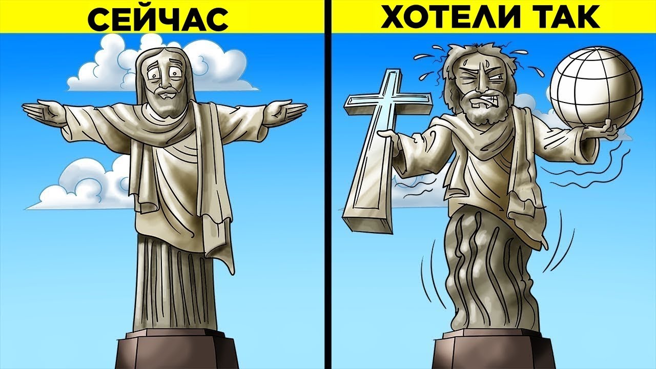Как Могли Выглядеть Известные Достопримечательности смотреть онлайн