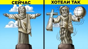 Как Могли Выглядеть Известные Достопримечательности