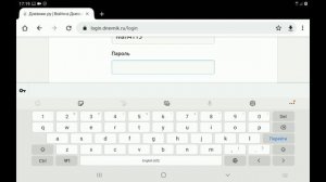 Как зайти в электронный дневник с мобильного устройства