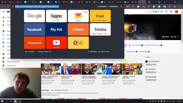 как заблокировать любой канал на ютубе в 2021 году смотреть онлайн