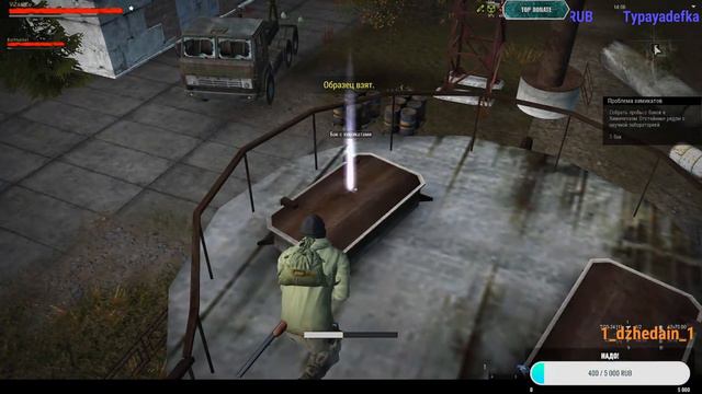 ► Игра с Подписчиками - ^_^ Trovo ► Twitch ^_^ смотреть онлайн