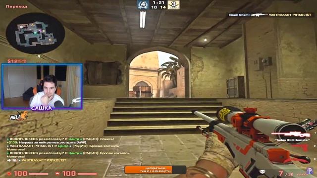 САШКА СМОТРИТ: poseidonskiy - Я как болт, и мне нужна гайка смотреть онлайн